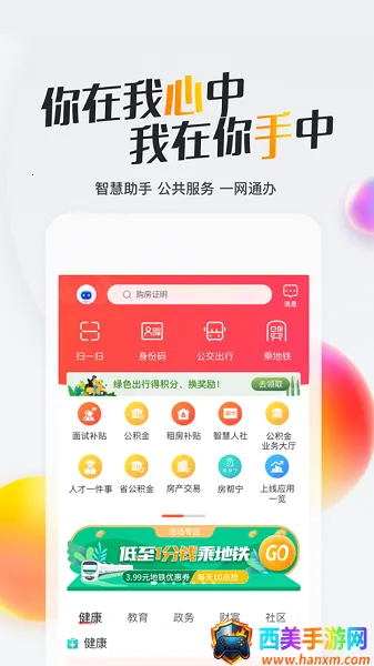 �ҵ��Ͼ���׿���ֻ���