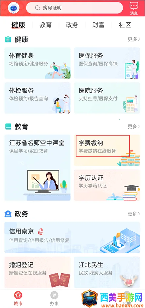 �ҵ��Ͼ���׿���ֻ���