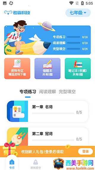 ����Ӣ��