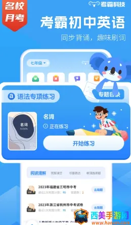 ����Ӣ��