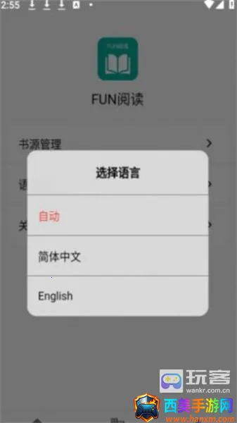 Fun�Ķ���׿���ֻ���