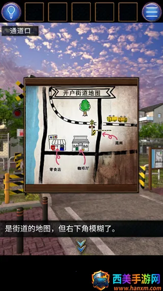 ���˳��������ֻ���