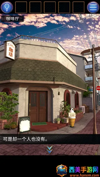 ���˳��������ֻ���