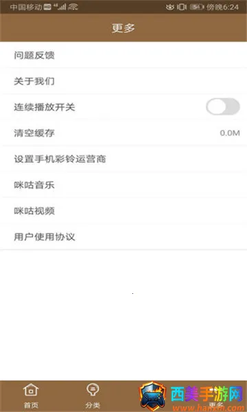 �������2026�ٷ�����