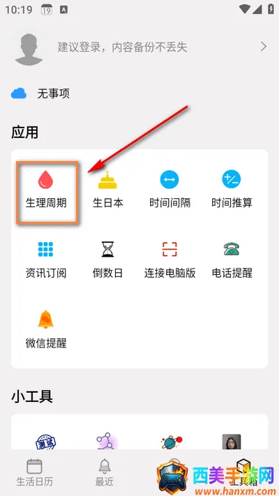 ��������2026�ٷ����°汾