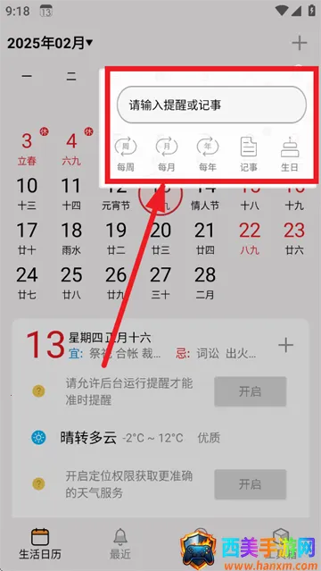 ��������2026�ٷ����°汾