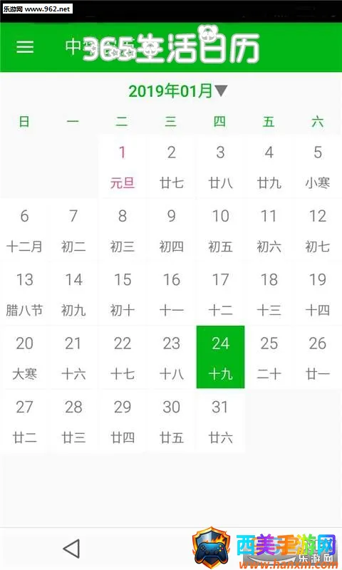 ��������2026�ٷ����°汾