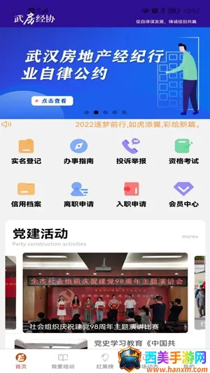 �䷿�װ�׿���ֻ���