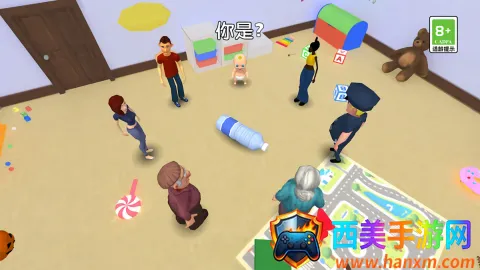 他人呢藏哪了 他人呢藏哪了