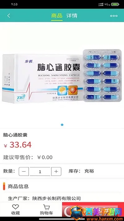 ����ҩ��