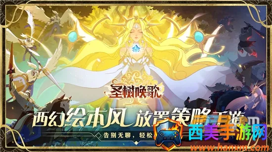 ʥ�����������ֻ���