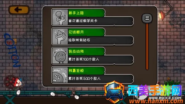 С���Ǵ�Ӣ��