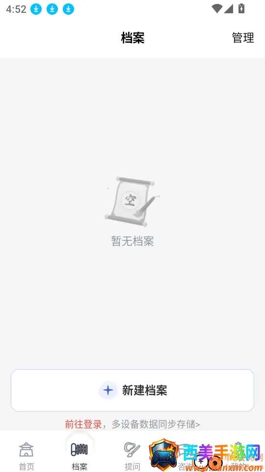 ͨ�װ��ְ�׿���ֻ���