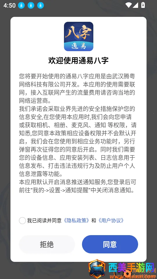 ͨ�װ��ְ�׿���ֻ���