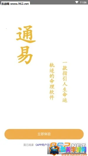 ͨ�װ��ְ�׿���ֻ���