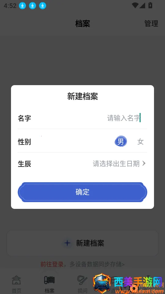 ͨ�װ��ְ�׿���ֻ���