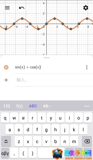 GeoGebra CAS������