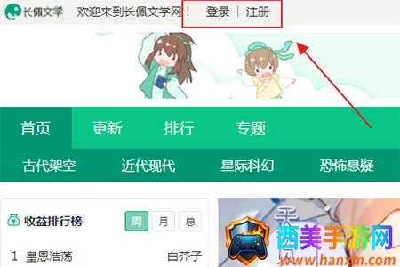 ������ѧ���ֻ���