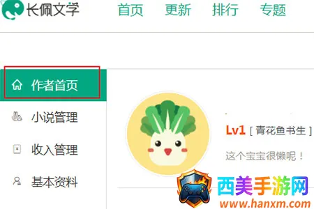 ������ѧ���ֻ���