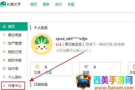 ������ѧ���ֻ���