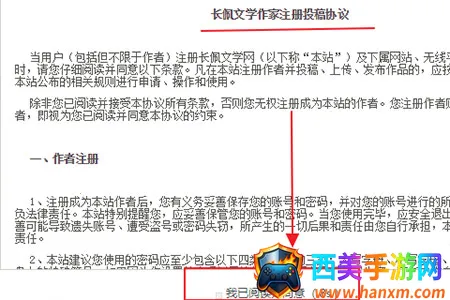 ������ѧ���ֻ���