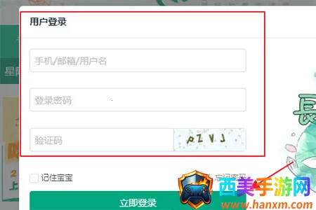 ������ѧ���ֻ���