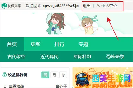 ������ѧ���ֻ���