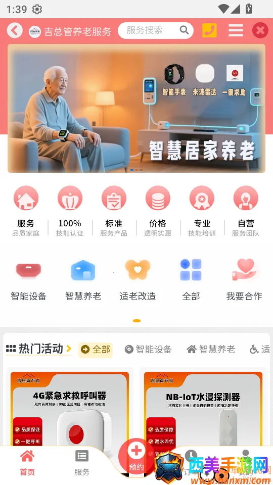 ���ܹ�����