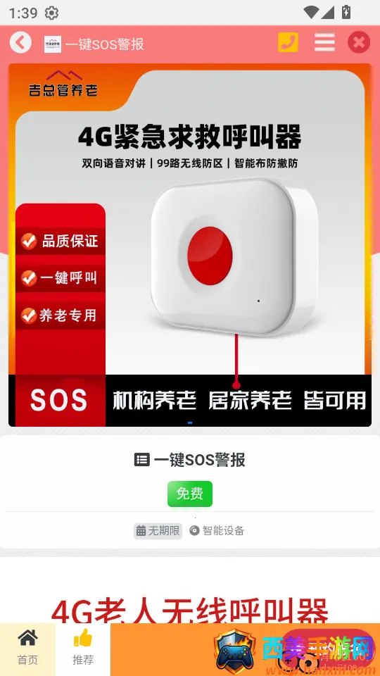 ���ܹ�����