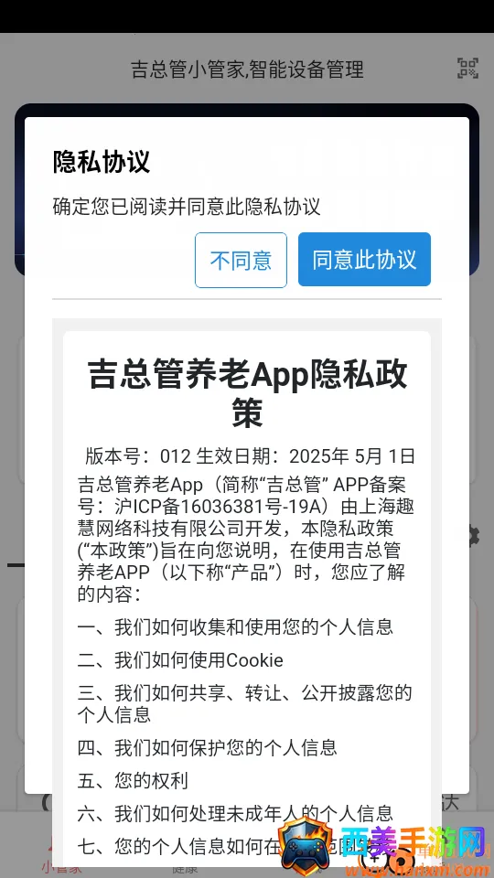 ���ܹ�����