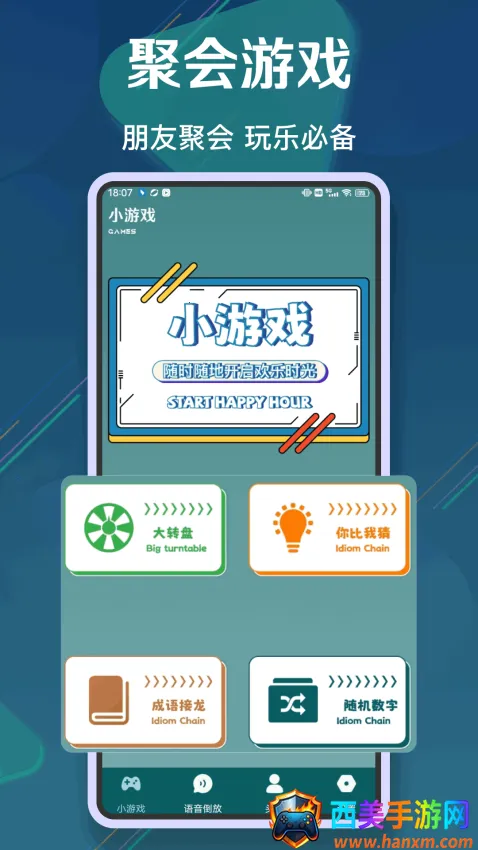 ������ս22026���°汾