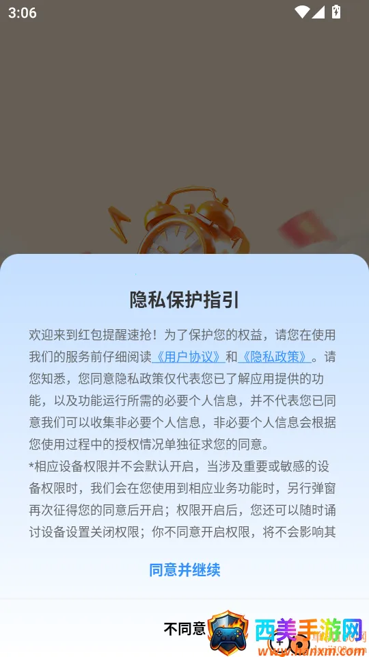 ��������������°�2026���°汾