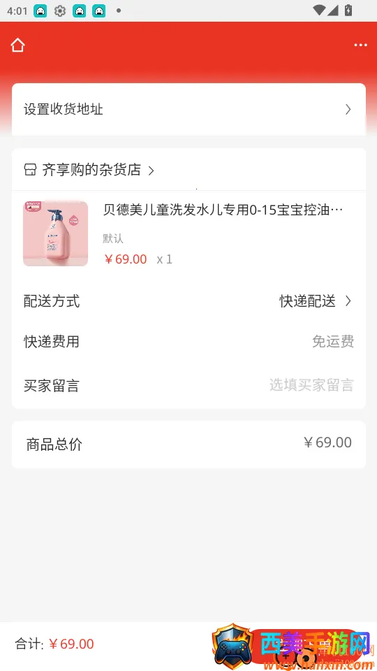 �����������ֻ���