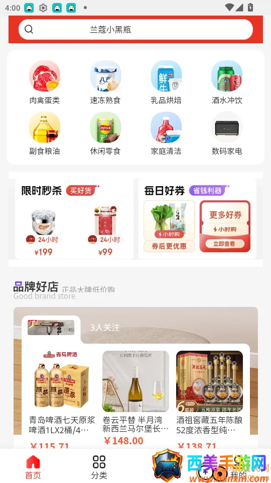 �����������ֻ���