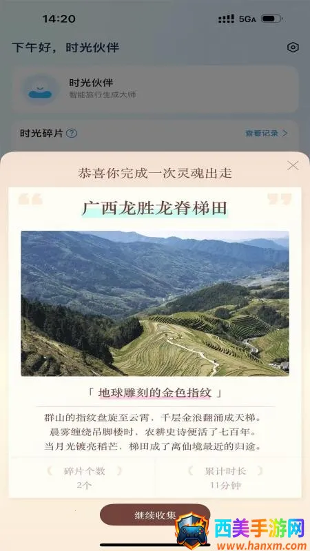 �������ɴ�ʦ