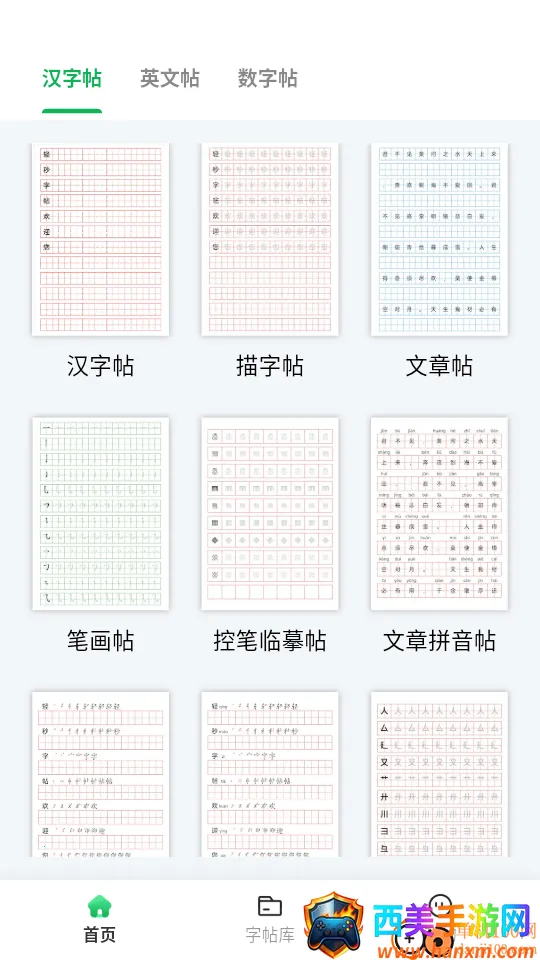 ��������������2026�ٷ�����