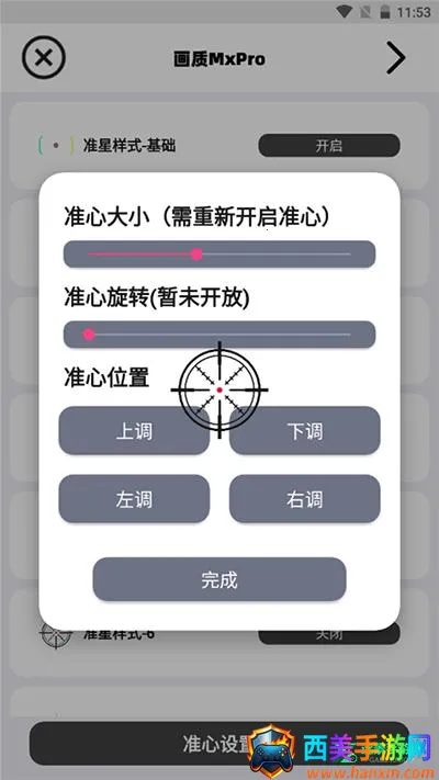 �����޻�������2026���ذ�װ