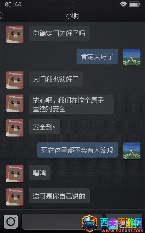 CantSleep2026下载安装 CantSleep2026下载安装