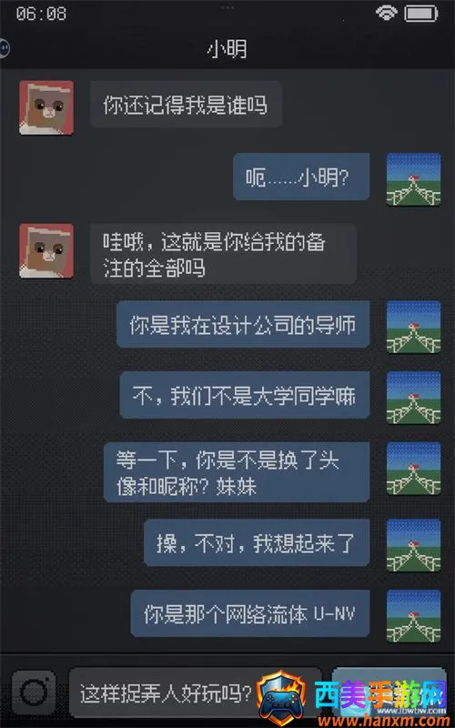 CantSleep2026下载安装 CantSleep2026下载安装