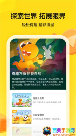 �Ϲ���Ӣ��