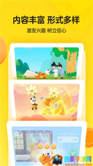 �Ϲ���Ӣ��