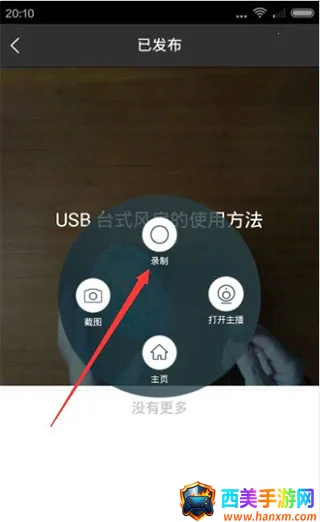 �ֻ�¼����ʦ2026�ٷ�����