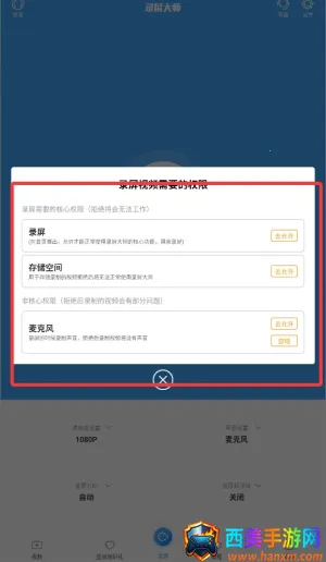 �ֻ�¼����ʦ2026�ٷ�����