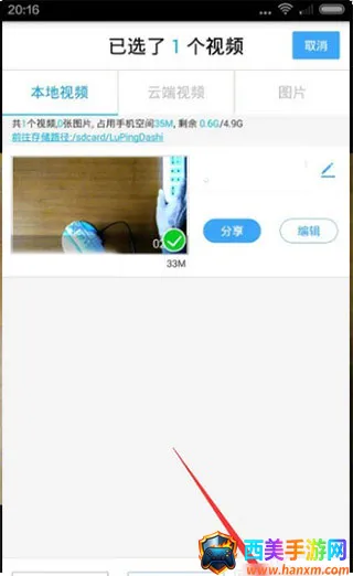 �ֻ�¼����ʦ2026�ٷ�����