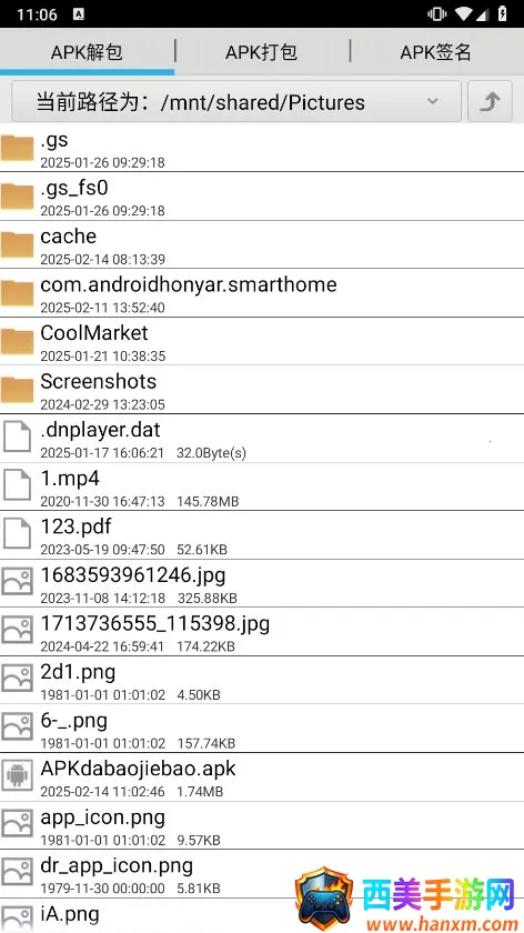 APK����������