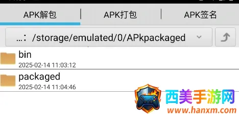 APK����������