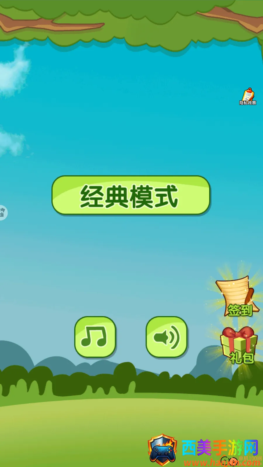 ������������Ϸ