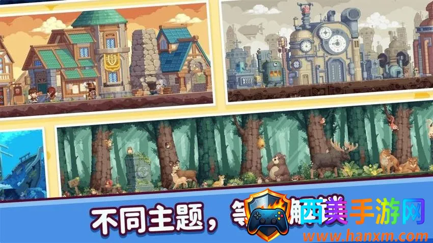 DIY������ѹ��Ϸ