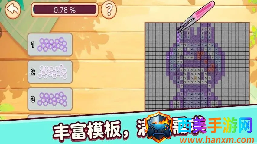 DIY������ѹ��Ϸ