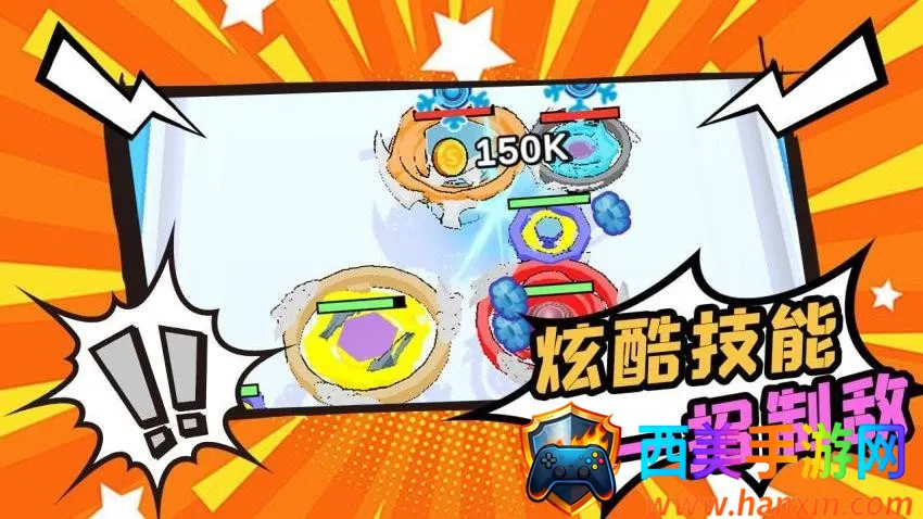 陀螺不停转2026官方最新版本 陀螺不停转2026官方最新版本